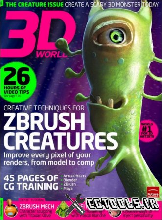 مجله الکترونیکی 3D World - December 2012