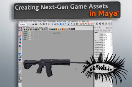 دانلود آموزش ساخت یک اسلحه ی بازی در مایا|Digital Tutors - Creating Next-Gen Game Assets in Maya