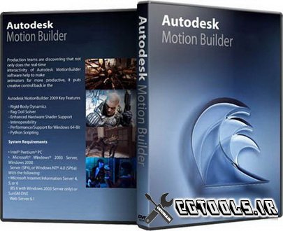 دانلود نرم افزار Autodesk Motionbuilder 2014 - Win64
