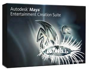 دانلود مایا اینترتاینمنت|Autodesk – Maya Entertainment Creation Suite Premium 2014 – Win64 – XFORCE