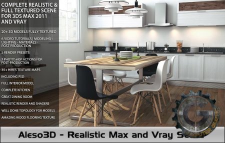 مدل های سه بعدی Aleso3D - Realistic Max and Vray Scene